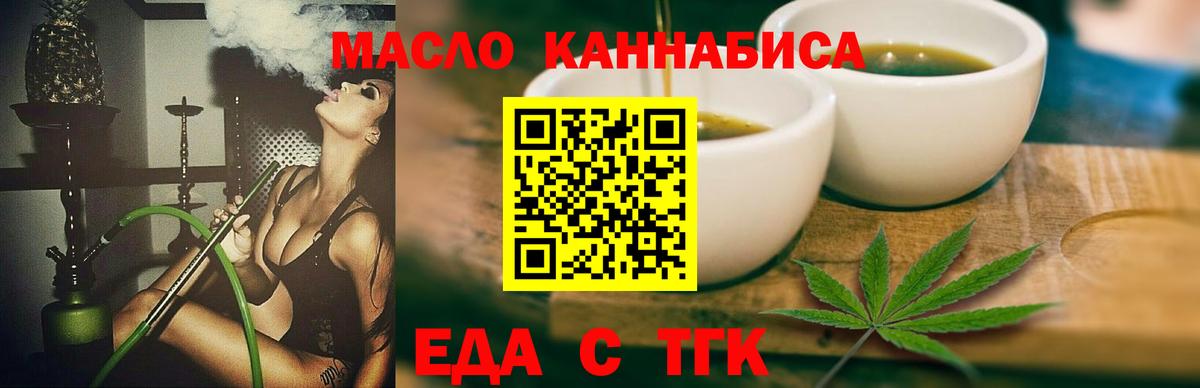Cannafood конопля  Вход с VPN  Свободный 