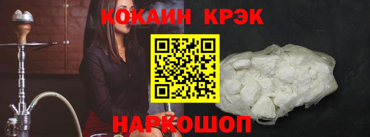 COCAIN Боливия Свободный