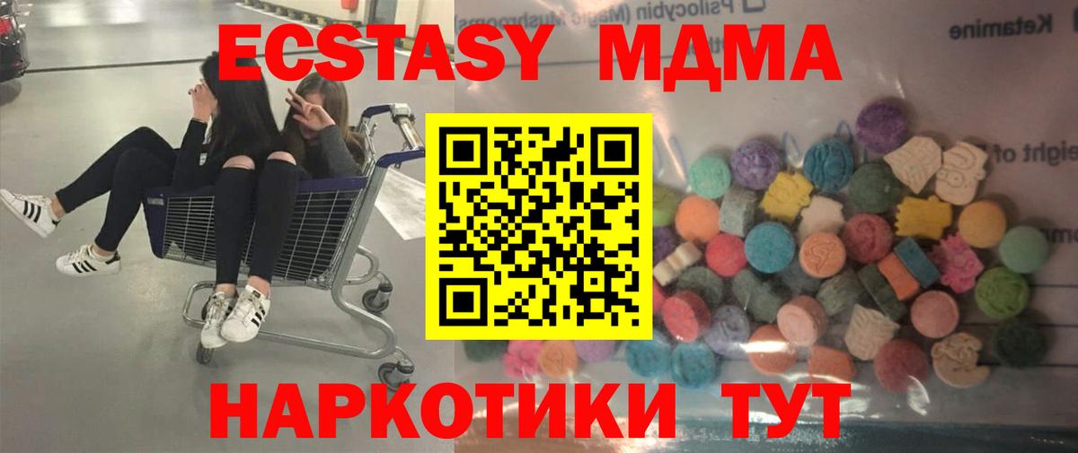 Экстази круглые Свободный