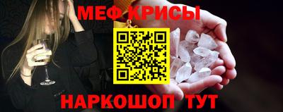 бошки Пыть-Ях