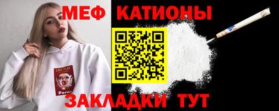 бошки Пыть-Ях