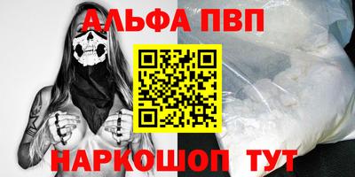 бошки Пыть-Ях