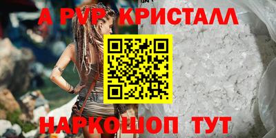 марихуана Пугачёв