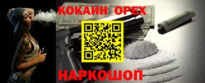 бошки Пыть-Ях