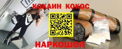 бошки Пыть-Ях