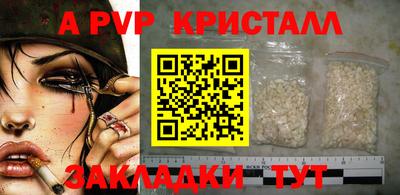 бошки Пыть-Ях