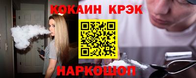 бошки Пыть-Ях