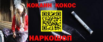 шишки Пушкино