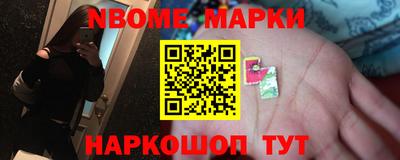 шишки Пушкино