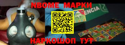 шишки Пушкино