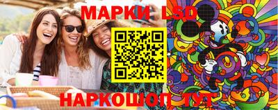 шишки Пушкино