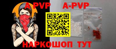 шишки Пушкино