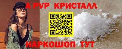 бошки Пыть-Ях