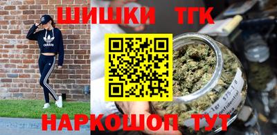 бошки Пыть-Ях