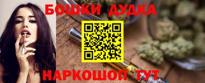 марихуана Пугачёв