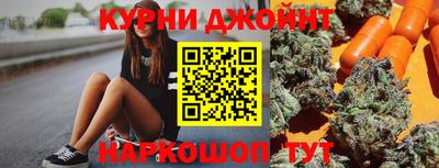 бошки Пыть-Ях