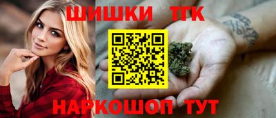 бошки Пыть-Ях