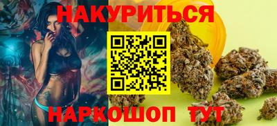 шишки Пушкино
