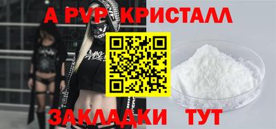 шишки Пушкино