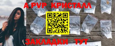 марихуана Пугачёв