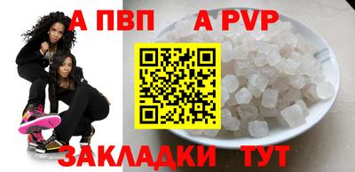 шишки Пушкино