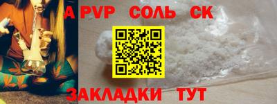 шишки Пушкино