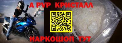 марихуана Пугачёв