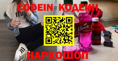 шишки Пушкино