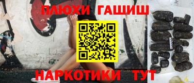 шишки Пушкино