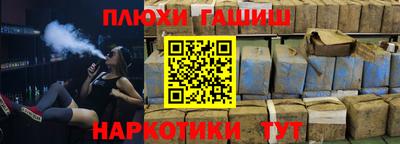 марихуана Пугачёв