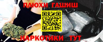 шишки Пушкино