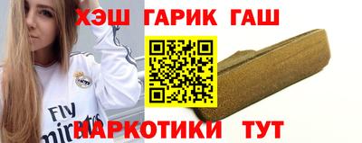 шишки Пушкино