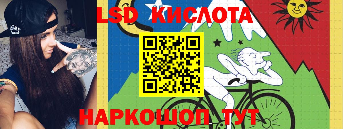 LSD-25 экстази кислота  Лсд 25 экстази ecstasy  Вход с VPN  Свободный 