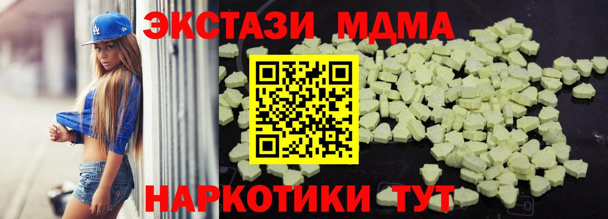 MDMA crystal Свободный