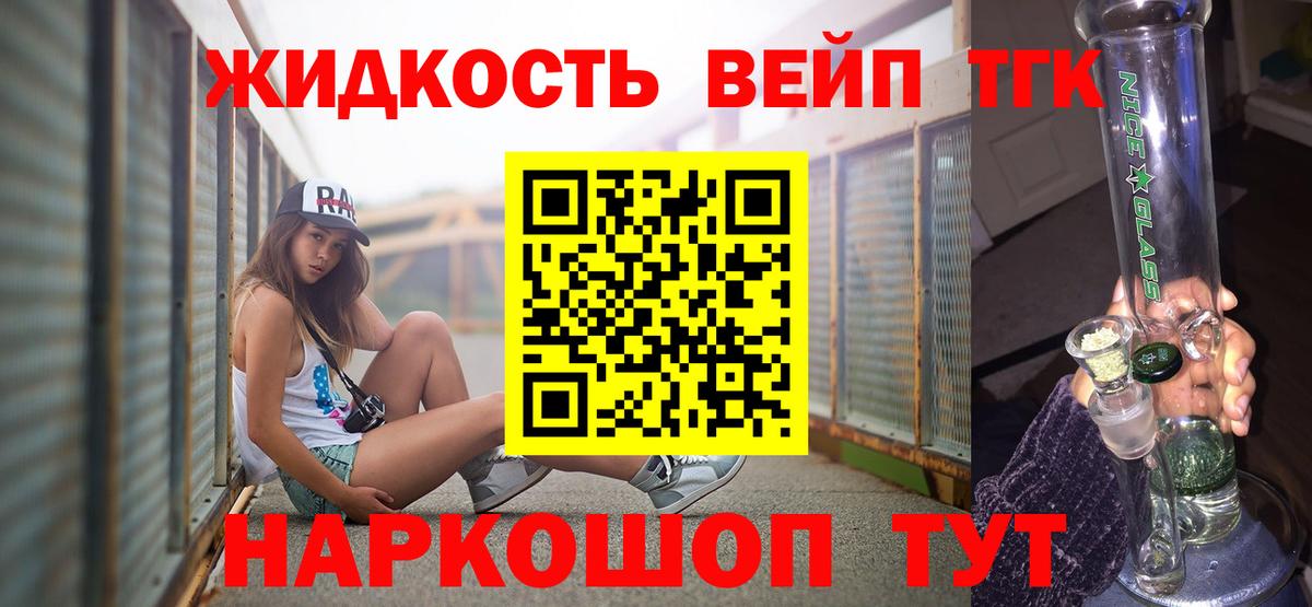 Дистиллят ТГК THC oil Свободный