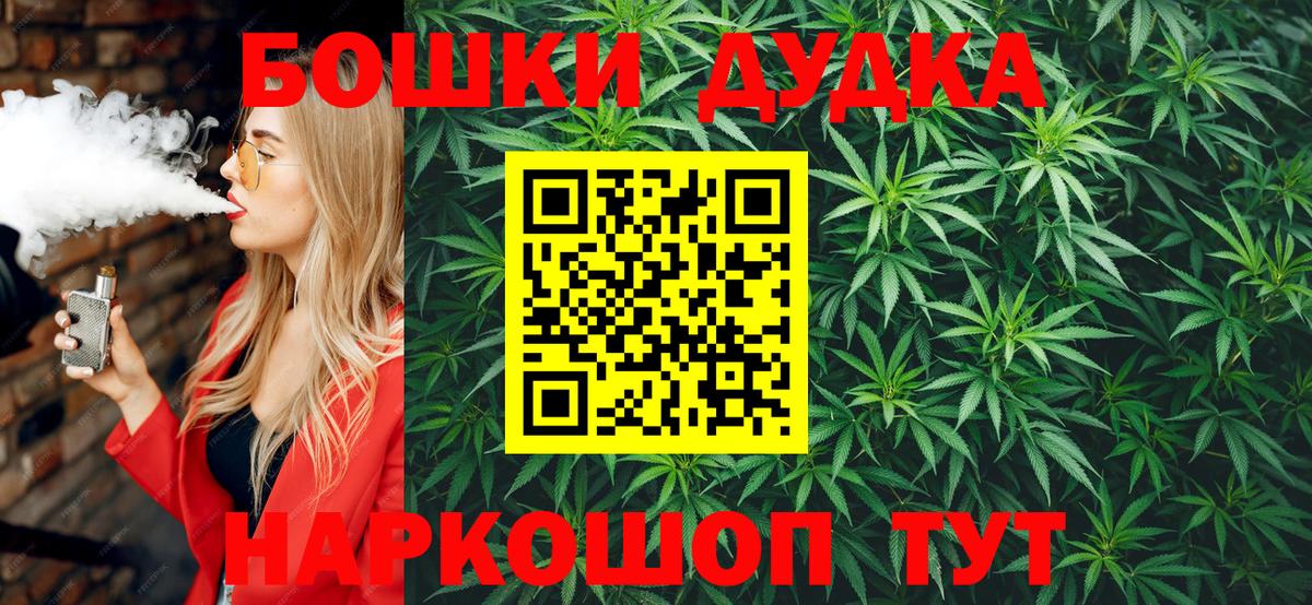 Конопля семена  МАРИХУАНА Ganja  Свободный  Бошки Шишки тримм  Конопля SATIVA & INDICA  Вход с VPN 